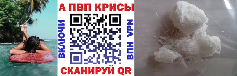 Купить закладку Великие Луки ГАШИШ  Бошки Шишки  Амфетамин  A PVP  МЕФ  КОКАИН 