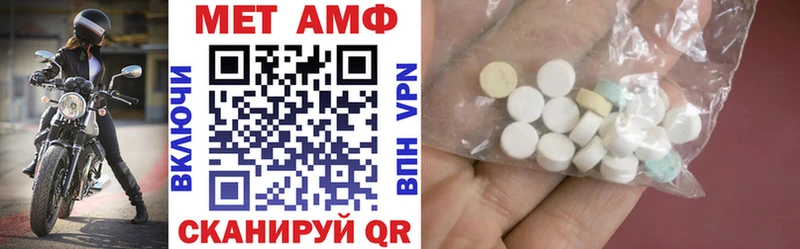 Amphetamine VHQ  маркетплейс какой сайт  Великие Луки 