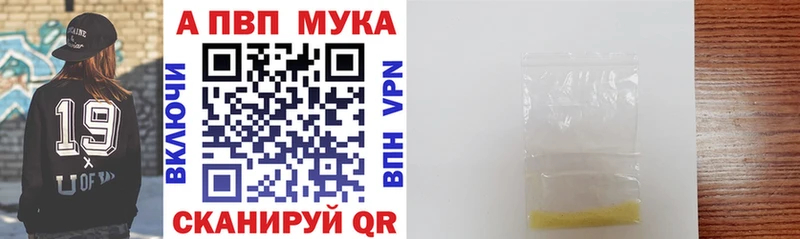 hydra рабочий сайт  Великие Луки  A PVP Соль 