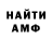 МЕТАДОН мёд FOCUS PRODUCTION