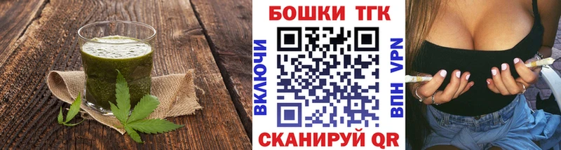 Cannafood марихуана Великие Луки