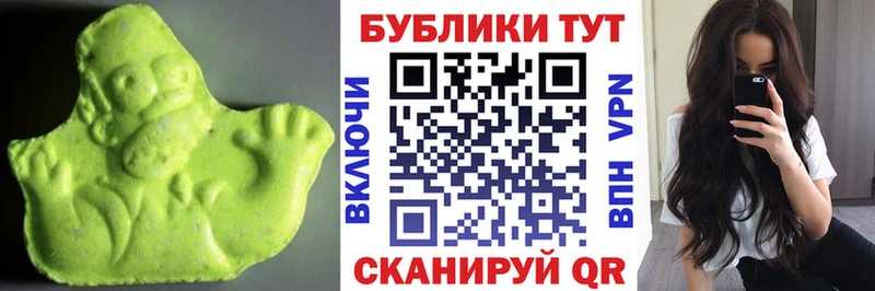 Экстази MDMA  Великие Луки 