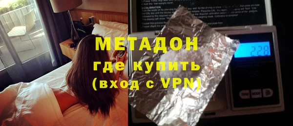 альфа пвп VHQ Белоозёрский