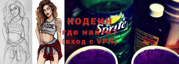 альфа пвп VHQ Белоозёрский