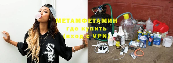 мет Балахна