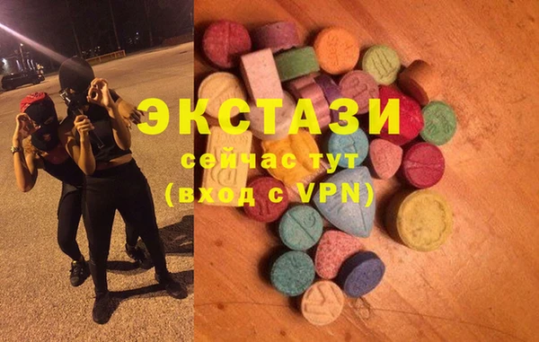 MDMA Белокуриха