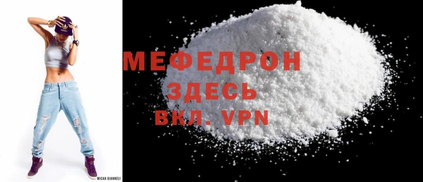 бошки Бугульма