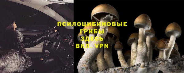 альфа пвп VHQ Белоозёрский
