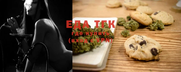 MDMA Белокуриха