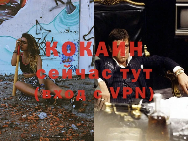альфа пвп VHQ Белоозёрский