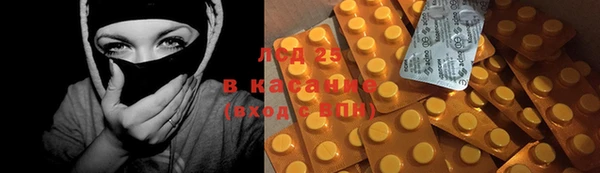 альфа пвп VHQ Белоозёрский