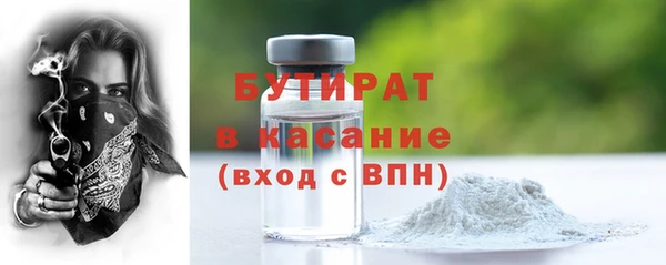 MDMA Белокуриха