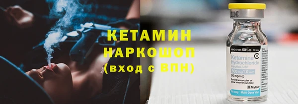MDMA Белокуриха