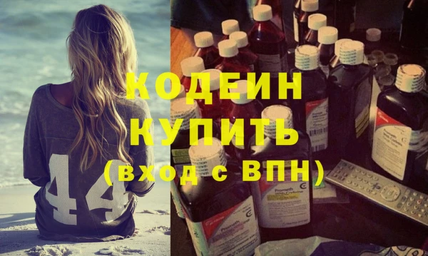 альфа пвп VHQ Белоозёрский