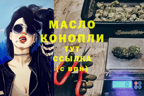 альфа пвп VHQ Белоозёрский