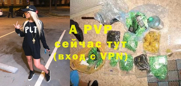 альфа пвп VHQ Белоозёрский