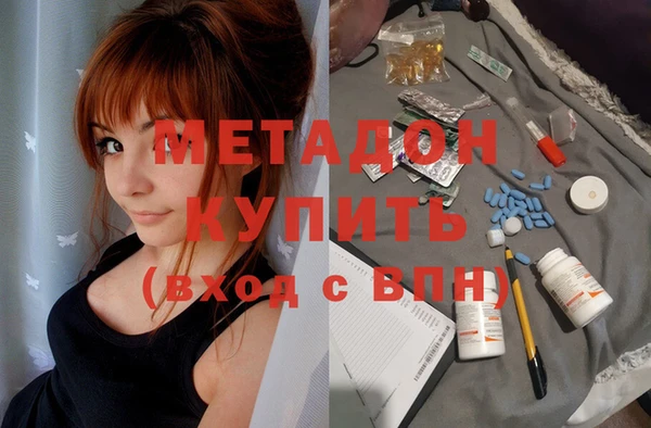 MDMA Белокуриха