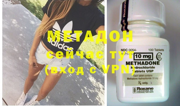 альфа пвп VHQ Белоозёрский