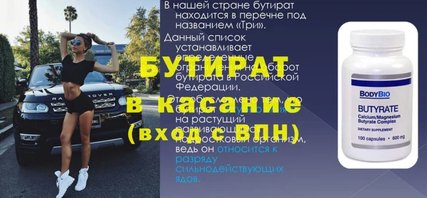 MDMA Белокуриха
