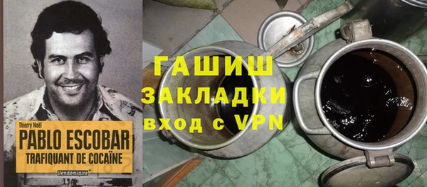 альфа пвп VHQ Белоозёрский