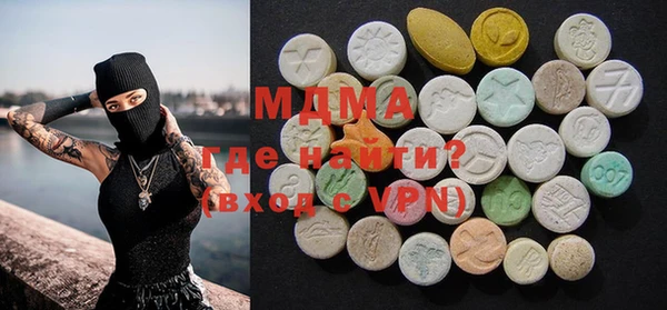 альфа пвп VHQ Белоозёрский