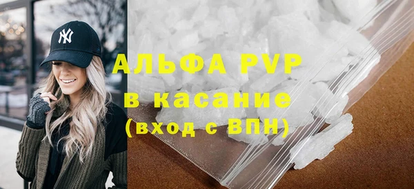 MESCALINE Бородино