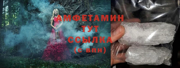 альфа пвп VHQ Белоозёрский