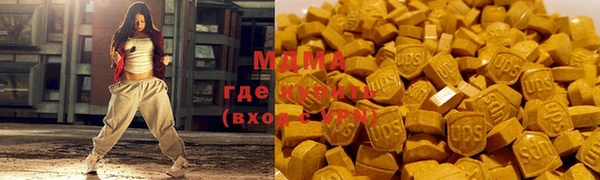 MDMA Белокуриха