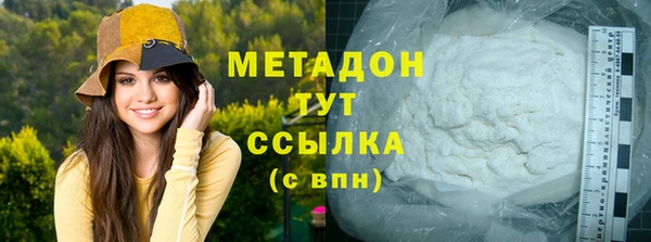 MDMA Белокуриха