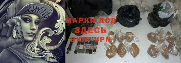 альфа пвп VHQ Белоозёрский