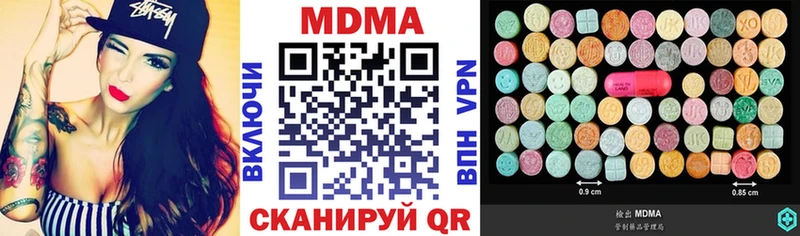 kraken рабочий сайт  Великие Луки  MDMA Molly  цена  