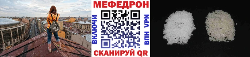 Меф mephedrone где купить Великие Луки
