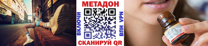 mega как зайти  Великие Луки  МЕТАДОН белоснежный  купить наркоту 