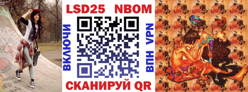 это Telegram  Великие Луки  Марки N-bome 1,5мг  mega зеркало 